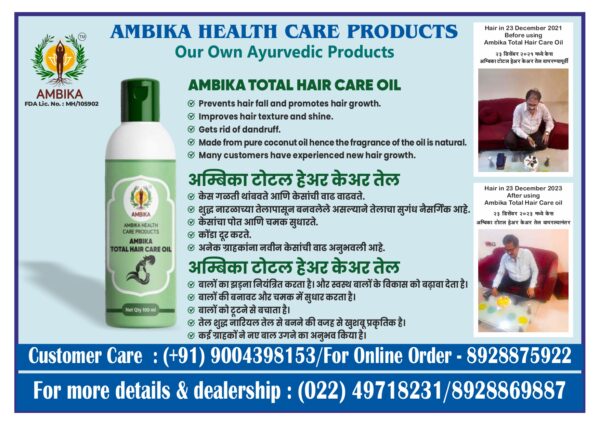 AMBIKA TOTAL HAIR CARE 100ml - Image 2