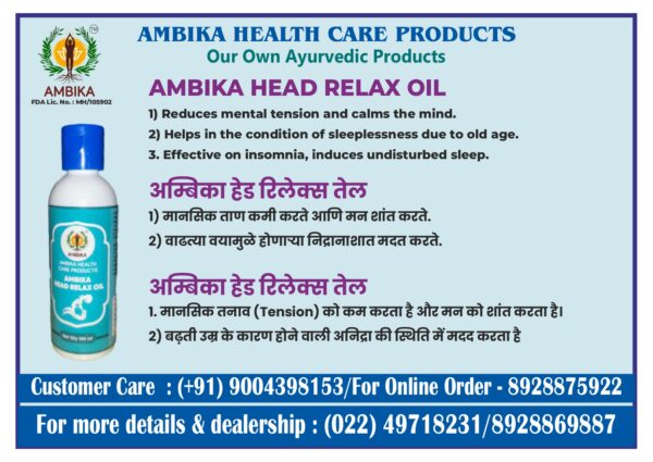 AMBIKA HEAD RELAX OIL 100ml - Image 2