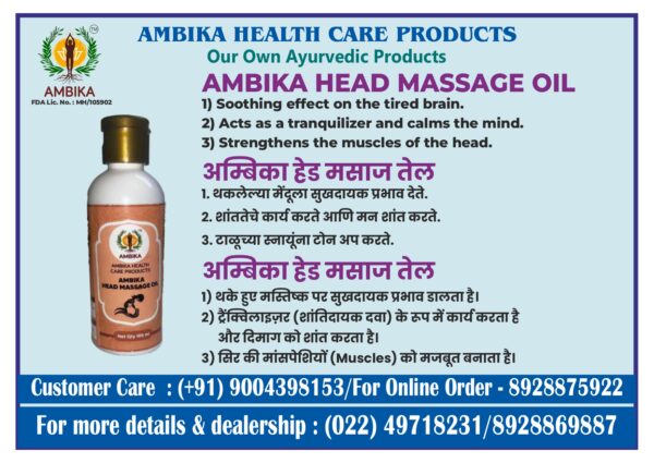 AMBIKA HEAD MASSAGE 100ml - Image 2