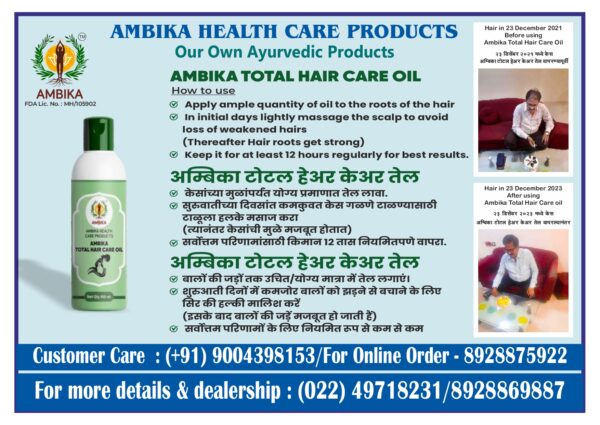AMBIKA TOTAL HAIR CARE 100ml - Image 3