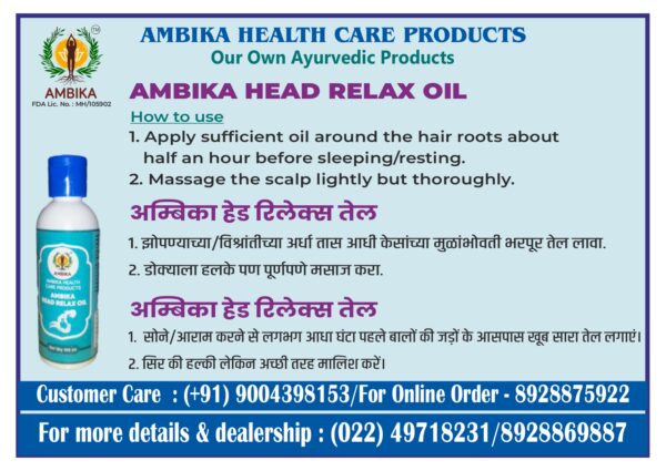 AMBIKA HEAD RELAX OIL 100ml - Image 3
