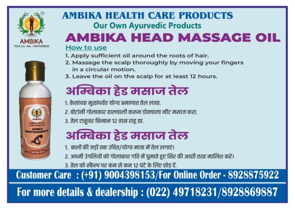 AMBIKA HEAD MASSAGE 100ml - Image 3